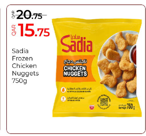 available at G MAX Hypermarket in Qatar - Al Rayyan