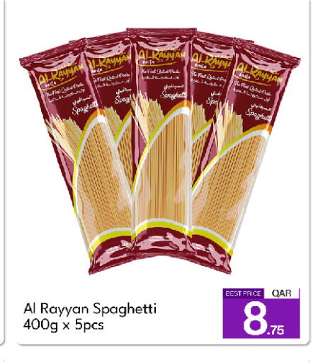 available at G MAX Hypermarket in Qatar - Doha
