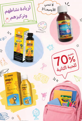 Peach Banana available at Nahdi in KSA, Saudi Arabia, Saudi - Al-Kharj