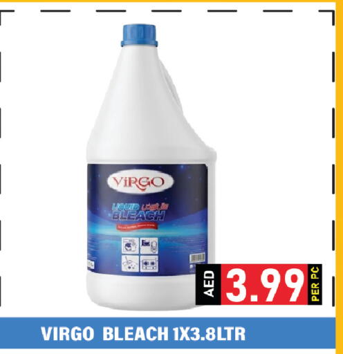 available at Plus mart in UAE - Dubai