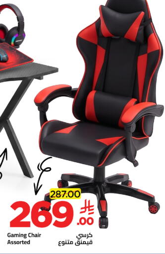 available at Wahj Mart in KSA, Saudi Arabia, Saudi - Jeddah