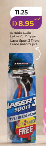 available at Lulu Hypermarket in UAE - Dubai