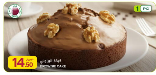available at Al Meera in Qatar - Umm Salal