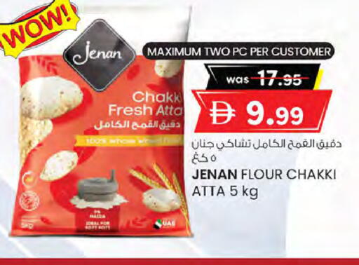available at K M Trading  in UAE - Dubai