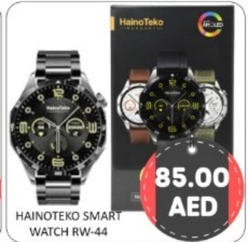 available at GREEN GIFT DEPARTMENT STORE in UAE - Abu Dhabi