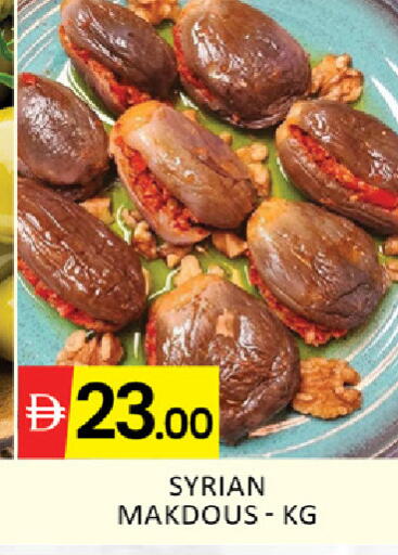 Mango available at Mango Hypermarket LLC in UAE - Ras al Khaimah