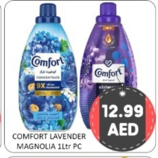 available at GREEN GIFT DEPARTMENT STORE in UAE - Abu Dhabi