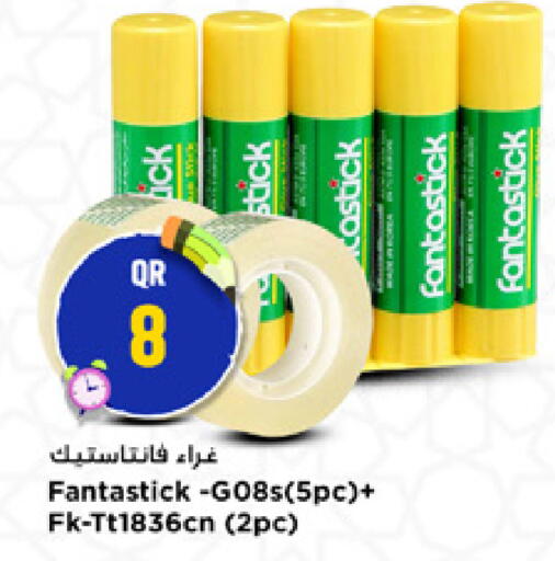 available at Marza Hypermarket in Qatar - Al Shamal