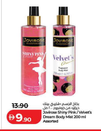 available at Lulu Hypermarket in UAE - Ras al Khaimah