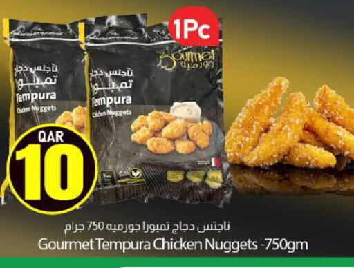 available at دانا ماركت in قطر - الريان