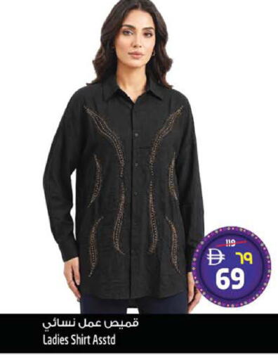 available at سفاري هايبر ماركت in الإمارات العربية المتحدة , الامارات - رَأْس ٱلْخَيْمَة