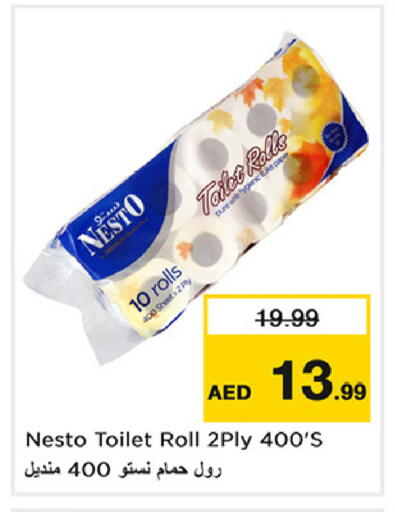 available at Nesto Hypermarket in UAE - Dubai