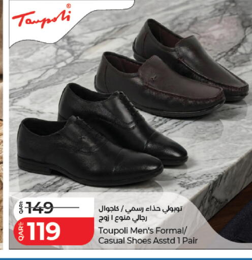 available at لولو هايبرماركت in قطر - أم صلال