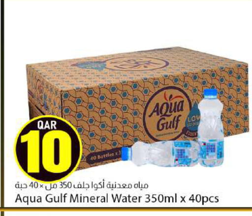 available at دانا ماركت in قطر - الدوحة