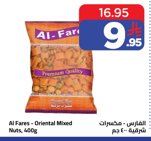 available at Wahj Mart in KSA, Saudi Arabia, Saudi - Jeddah