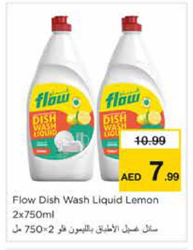 Lemon available at نستو هايبرماركت in الإمارات العربية المتحدة , الامارات - دبي