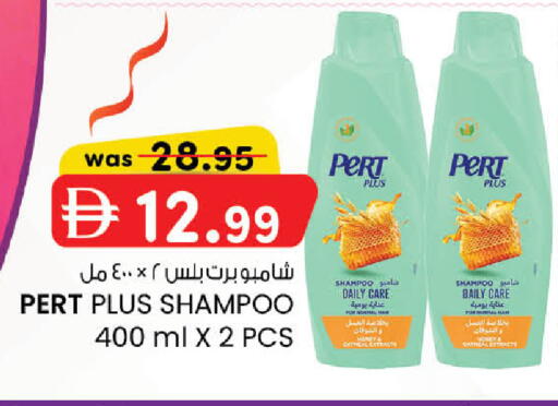 available at ك. إم. هايبرماركت in الإمارات العربية المتحدة , الامارات - أبو ظبي
