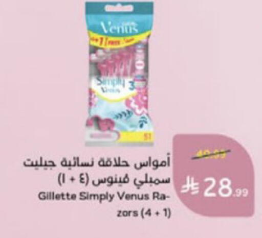 available at هايبر بنده in مملكة العربية السعودية, السعودية, سعودية - الخبر‎