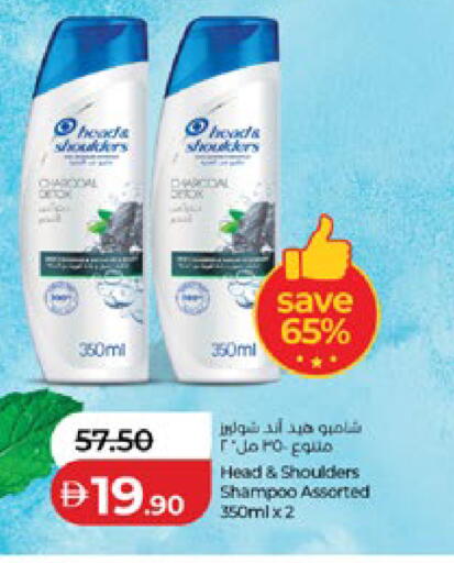 available at لولو هايبرماركت in الإمارات العربية المتحدة , الامارات - أبو ظبي