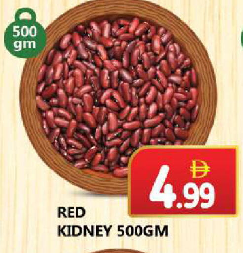 available at سوق المبارك هايبرماركت in الإمارات العربية المتحدة , الامارات - الشارقة / عجمان