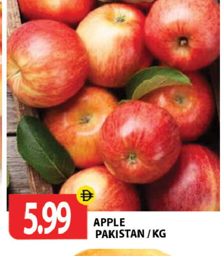 Apple from Pakistan available at Gulf Hypermarket LLC in UAE - Ras al Khaimah