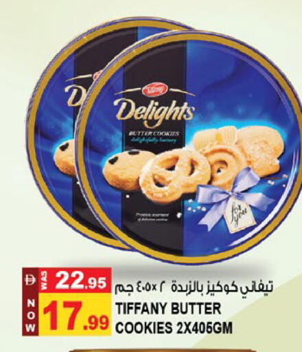 available at Hashim Hypermarket in UAE - Sharjah / Ajman