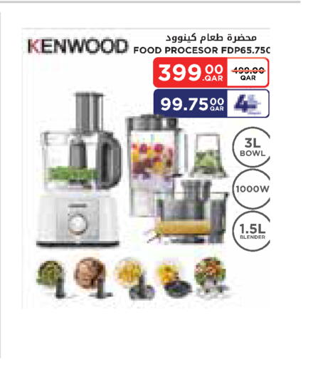 available at كارفور in قطر - الوكرة