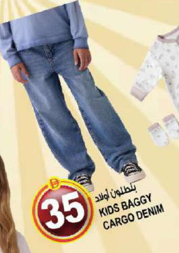available at Hashim Hypermarket in UAE - Sharjah / Ajman