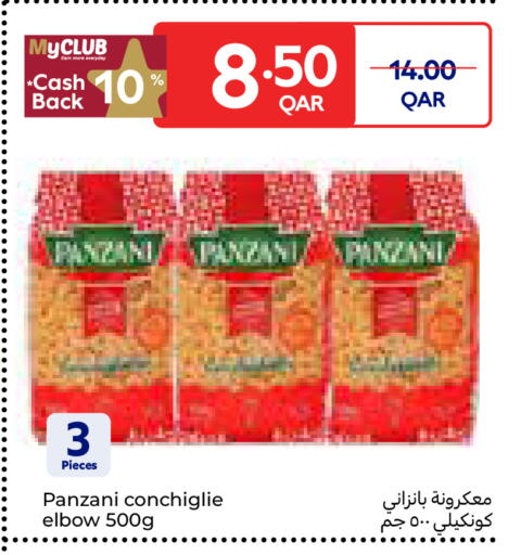 available at كارفور in قطر - الوكرة