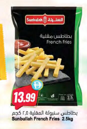 available at المايا سوبرماركت in الإمارات العربية المتحدة , الامارات - رَأْس ٱلْخَيْمَة