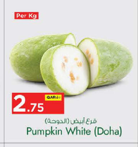 Pumpkin from Qatar available at نـسـتـو in قطر - الوكرة