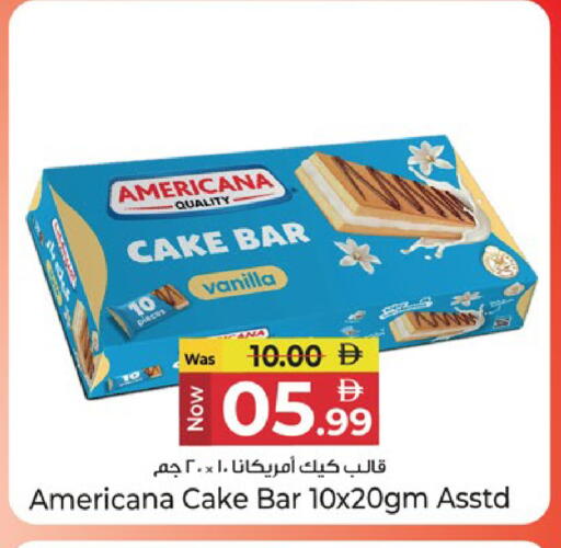 Vanilla available at Kenz Hypermarket in UAE - Sharjah / Ajman