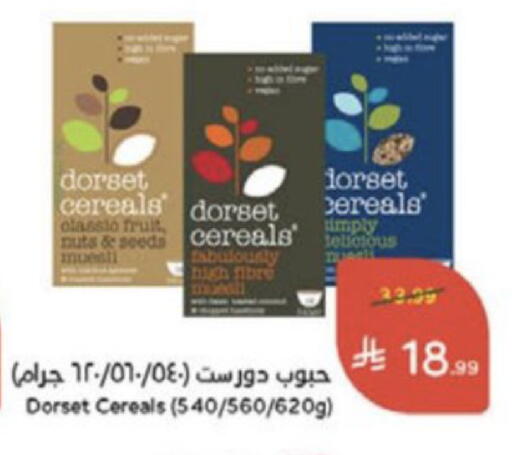 available at Hyper Panda in KSA, Saudi Arabia, Saudi - Medina