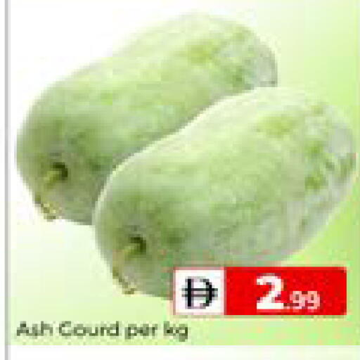 available at مبارك هايبرماركت الشارقة in الإمارات العربية المتحدة , الامارات - الشارقة / عجمان