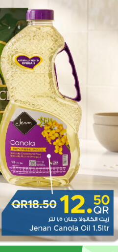 available at Family Food Centre in Qatar - Umm Salal