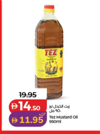available at لولو هايبرماركت in الإمارات العربية المتحدة , الامارات - دبي