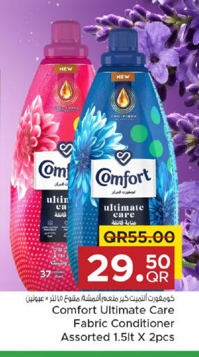 available at Family Food Centre in Qatar - Umm Salal