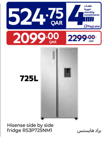 available at كارفور in قطر - الوكرة