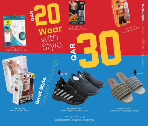 available at Nesto in Qatar - Al Shamal