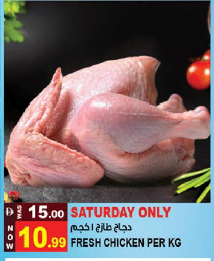 available at Hashim Hypermarket in UAE - Sharjah / Ajman