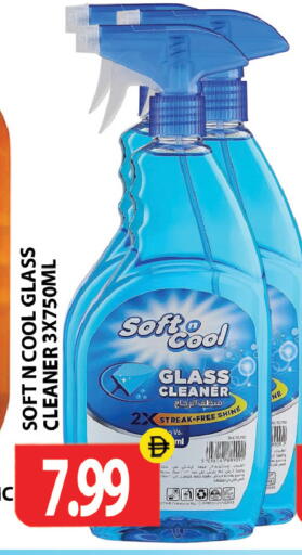 available at Gulf Hypermarket LLC in UAE - Ras al Khaimah