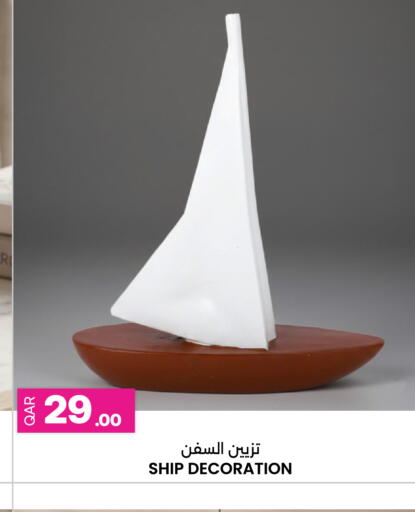 available at Ansar Gallery in Qatar - Al Khor