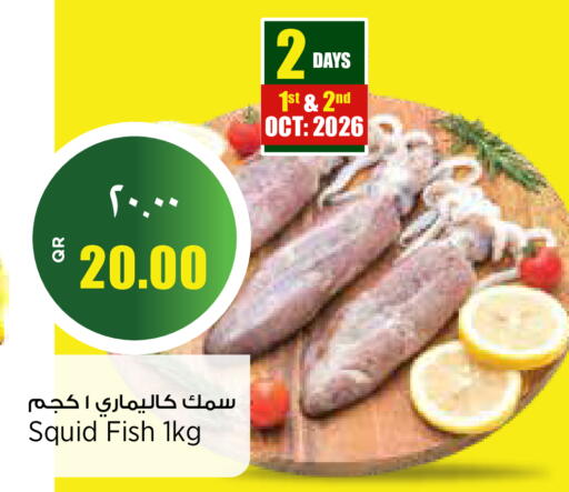 available at Retail Mart in Qatar - Al Khor