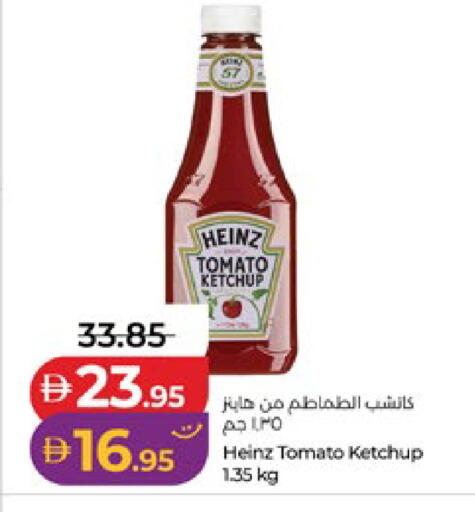 Tomato available at Lulu Hypermarket in UAE - Abu Dhabi
