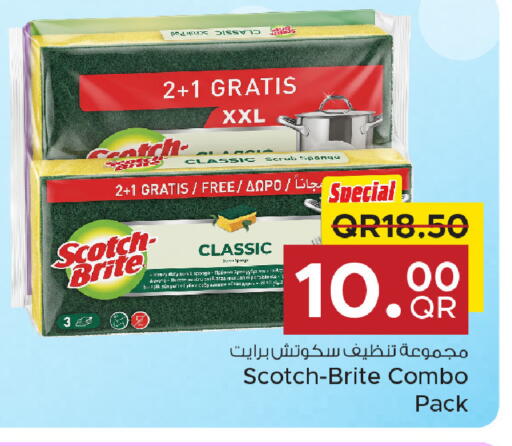 available at Family Food Centre in Qatar - Umm Salal