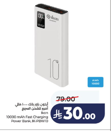 available at LULU Hypermarket in KSA, Saudi Arabia, Saudi - Khamis Mushait