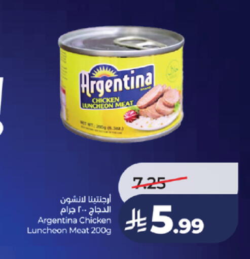 available at LULU Hypermarket in KSA, Saudi Arabia, Saudi - Khamis Mushait