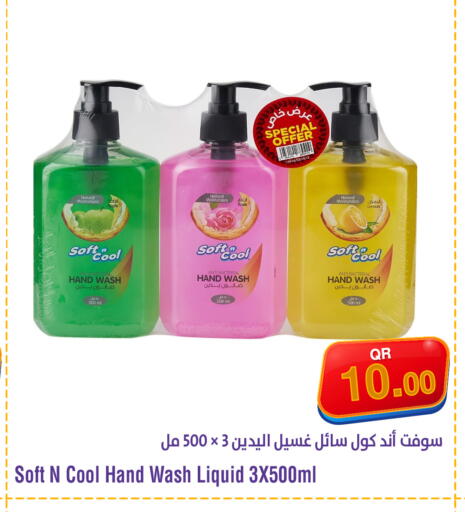 Apple Lemon available at ميغا مارت in قطر - الشحانية