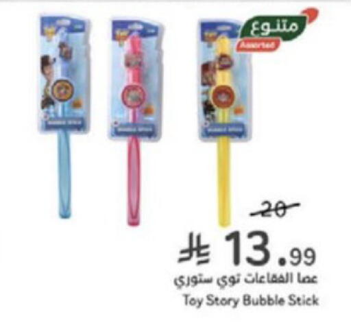 available at Hyper Panda in KSA, Saudi Arabia, Saudi - Jeddah