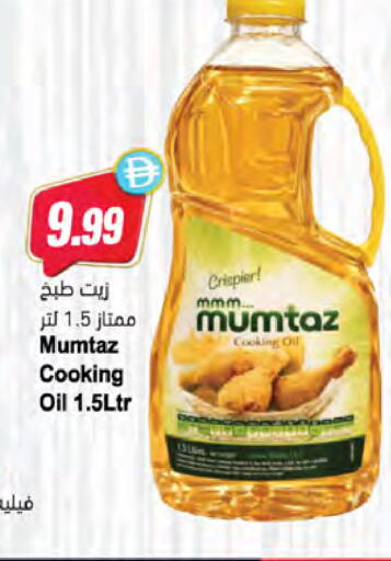 available at المايا سوبرماركت in الإمارات العربية المتحدة , الامارات - الشارقة / عجمان